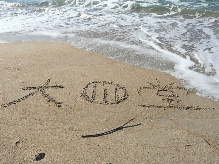 福岡市西区にある革製品・ランドセルリメイク工房 大革堂の工房外観